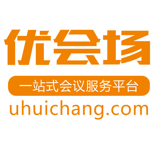 疫情之后会议会展行业何去何从？